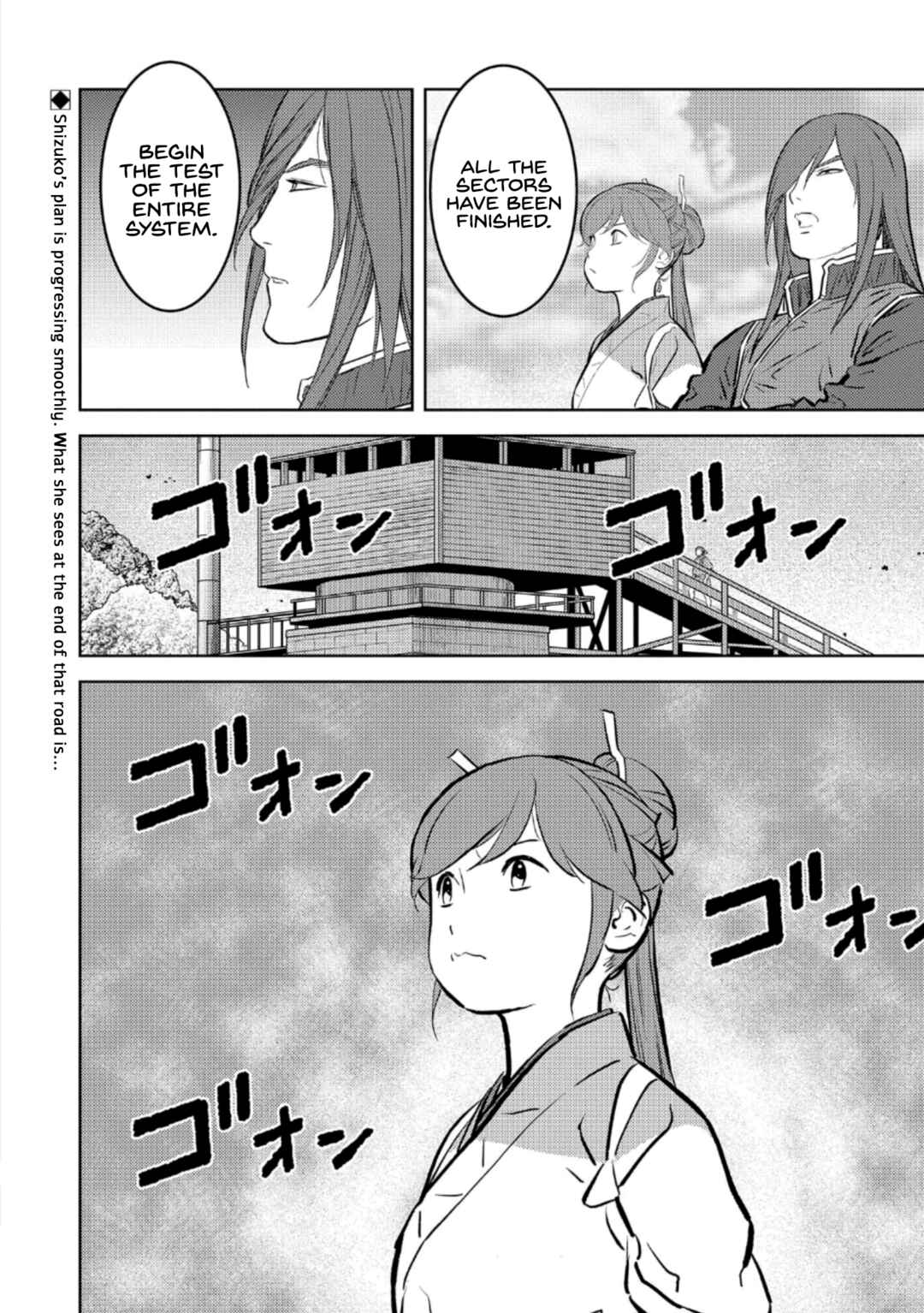 Chapter 73 - Page 29