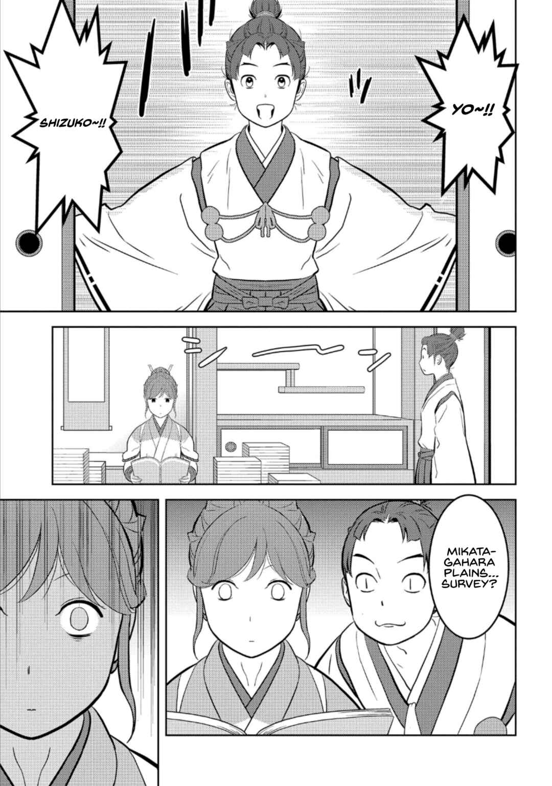 Chapter 73 - Page 4
