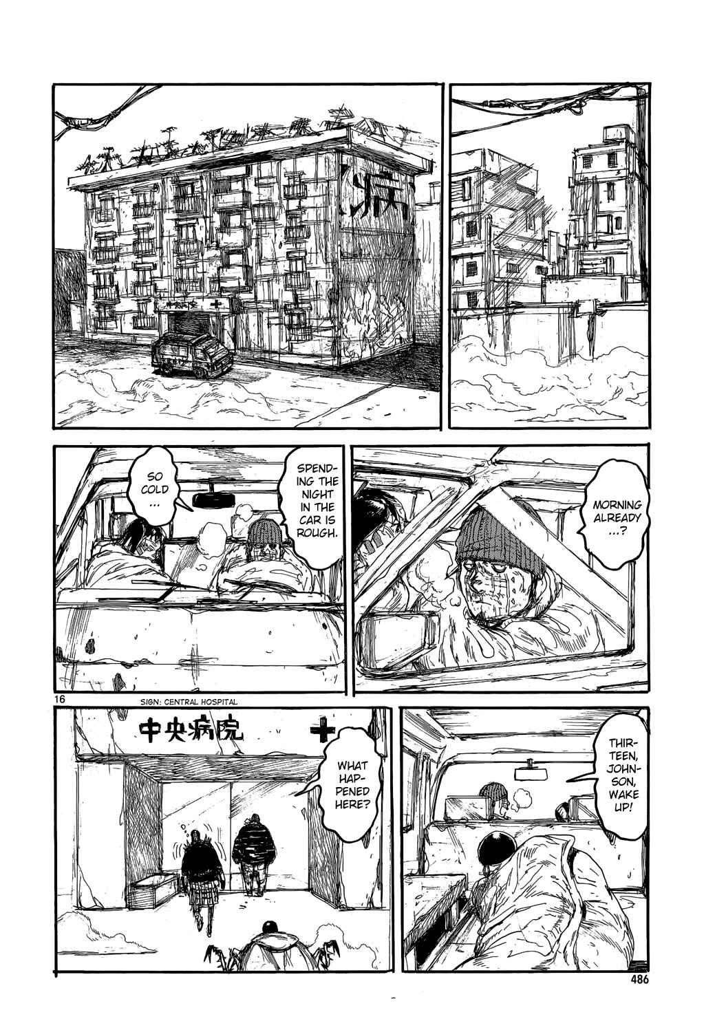 Chapter 152 - Page 15
