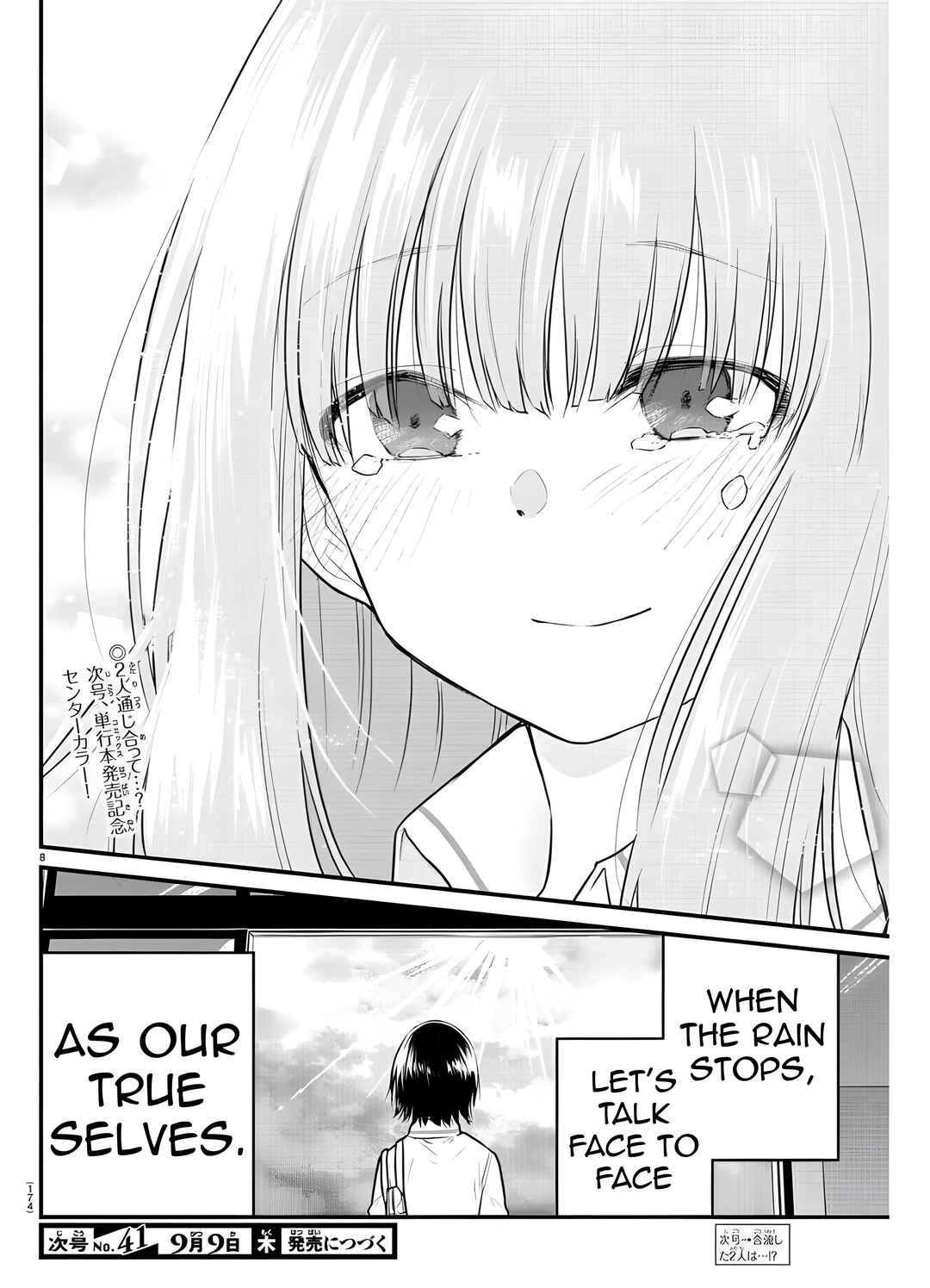 Chapter 78 - Page 11