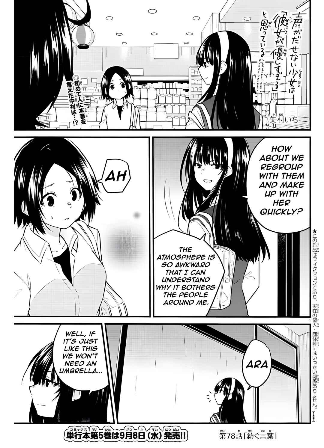 Chapter 78 - Page 4