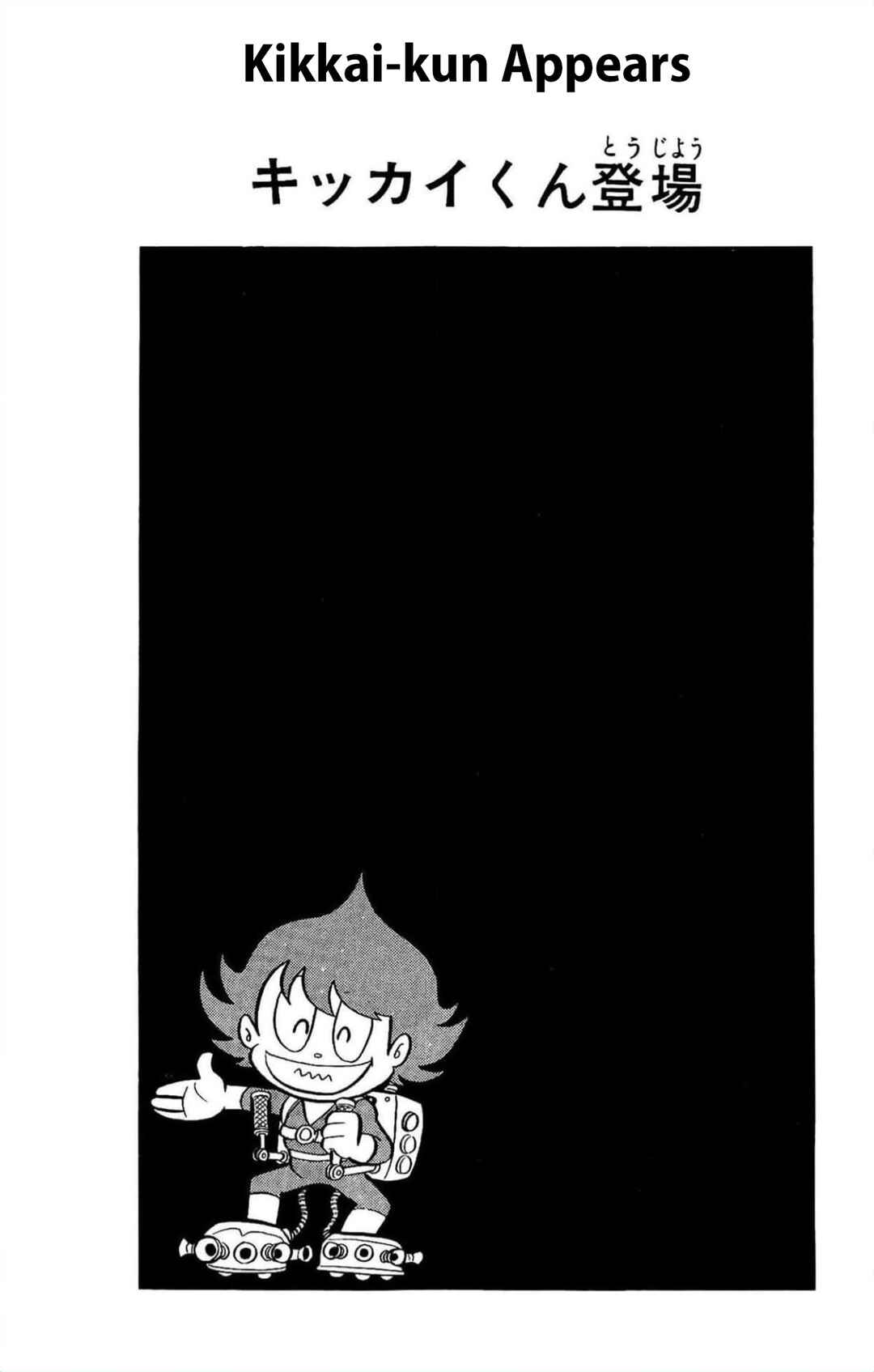 Chapter 1 - Page 3