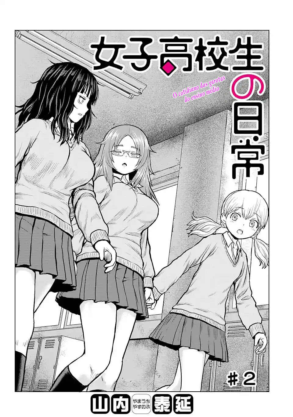 Chapter 2 - Page 2