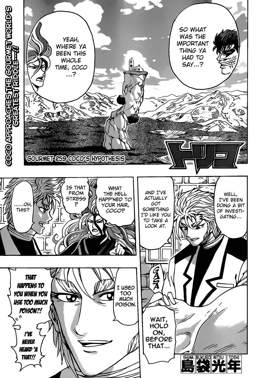 Chapter 259 - Page 1