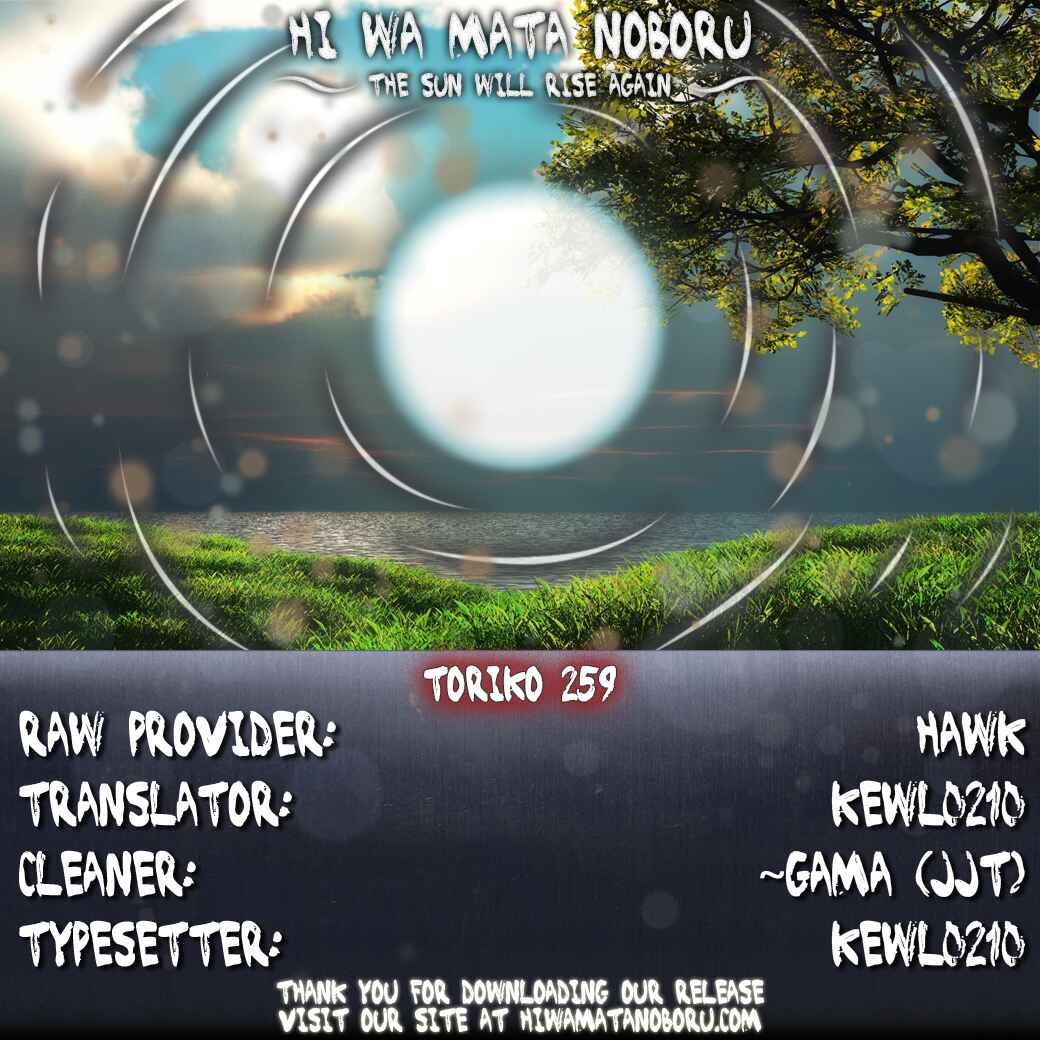 Chapter 259 - Page 20