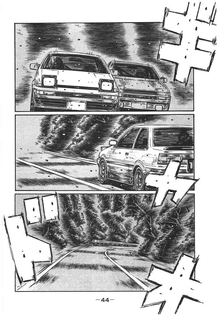 Chapter 713 - Page 2