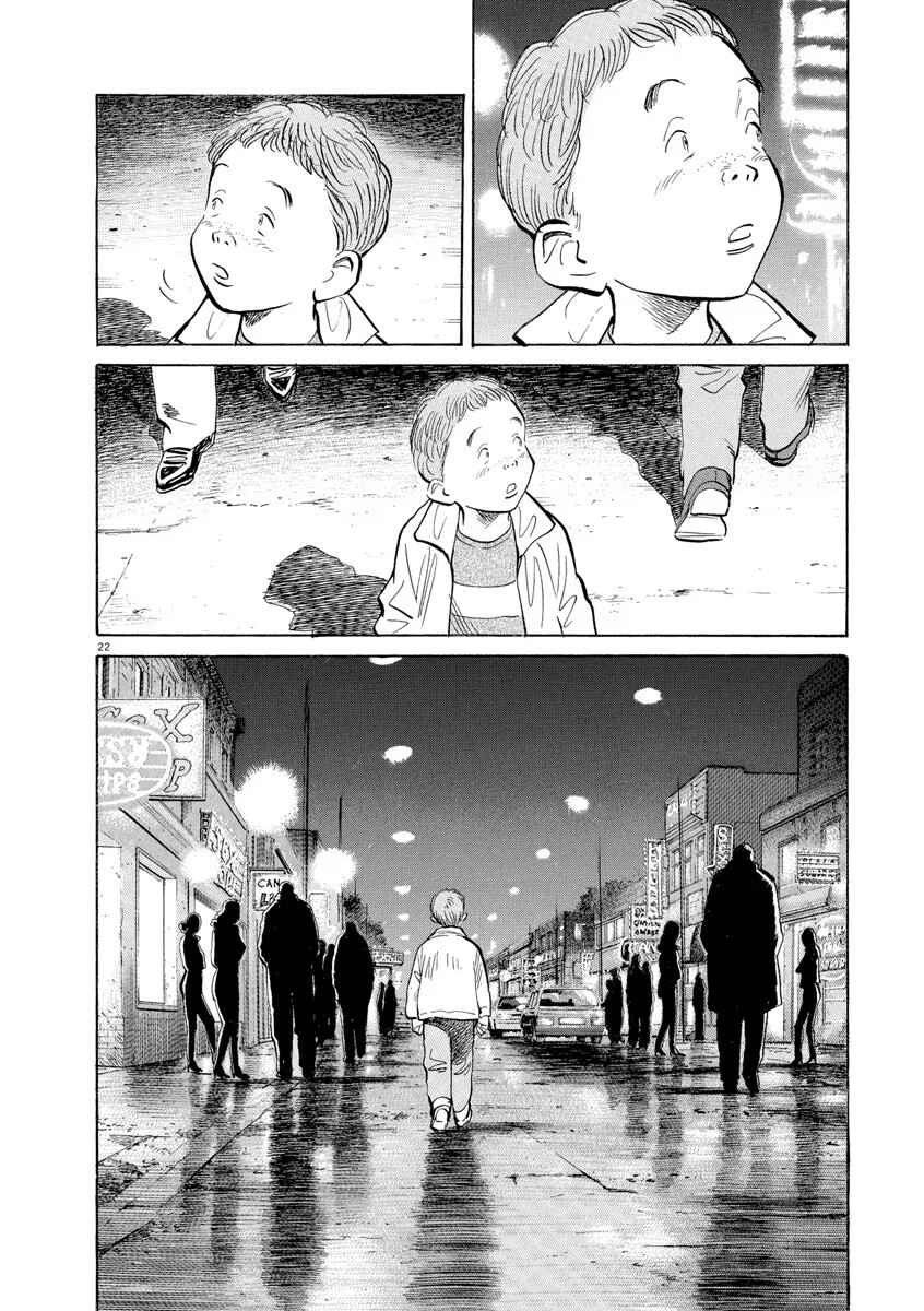 Chapter 98 - Page 22