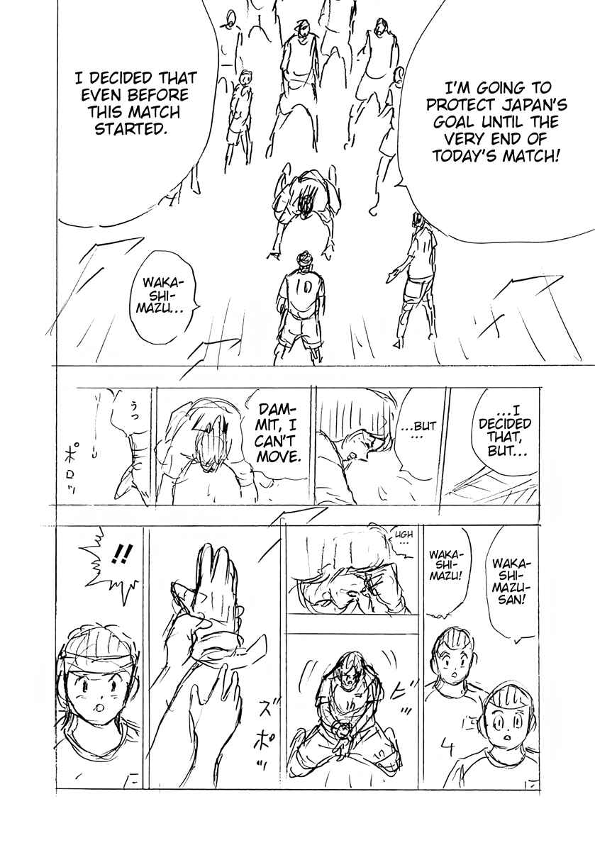 Chapter 83 - Page 10