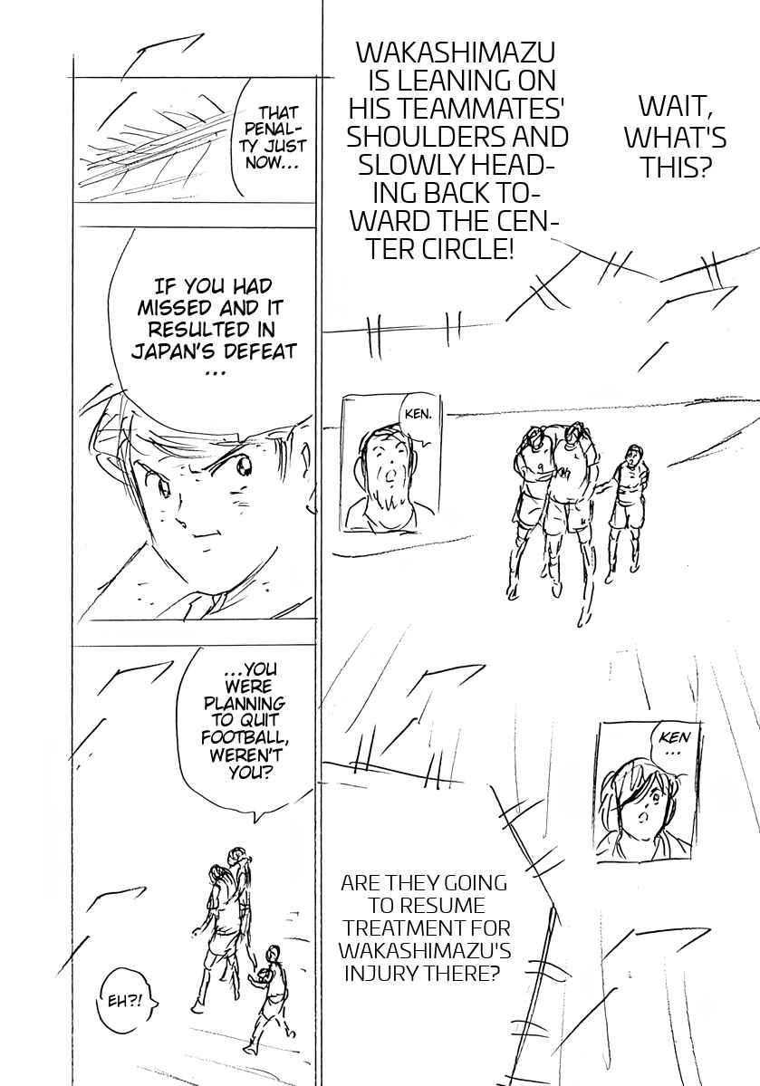Chapter 83 - Page 14