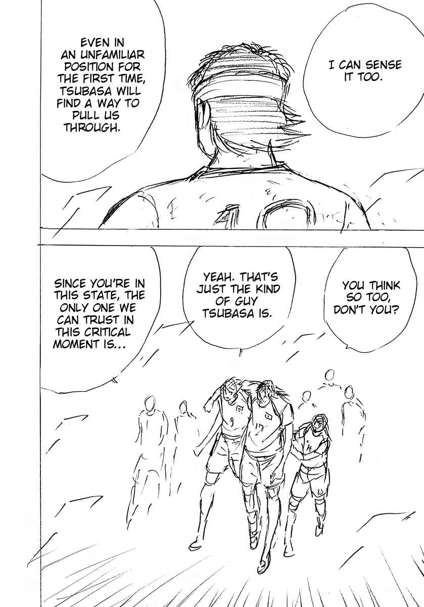 Chapter 83 - Page 18