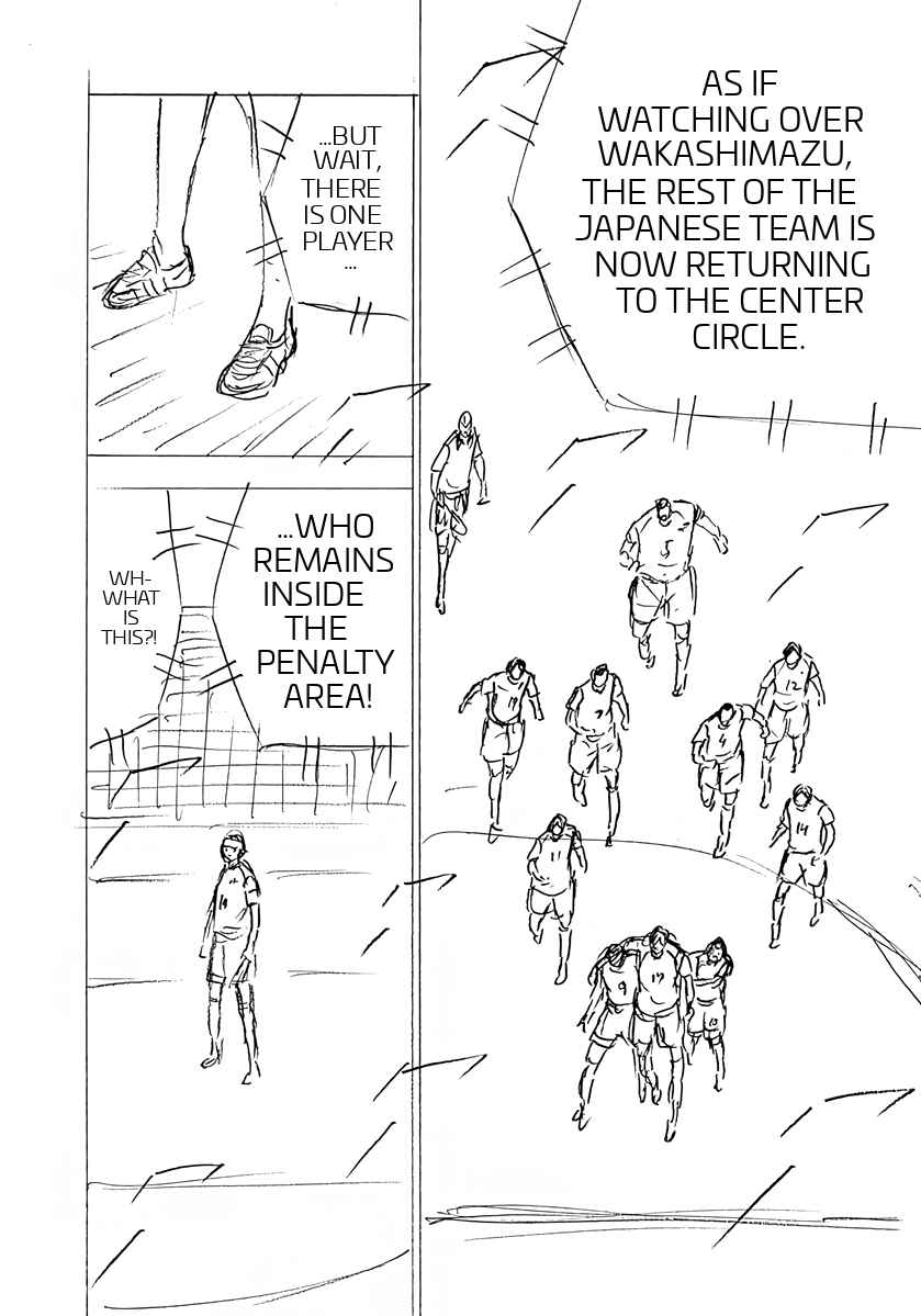 Chapter 83 - Page 20