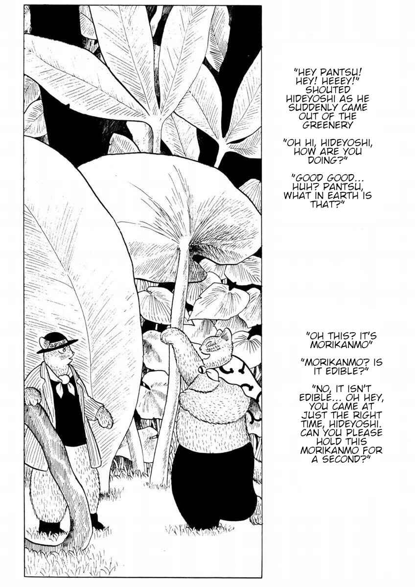 Chapter 7 - Page 5