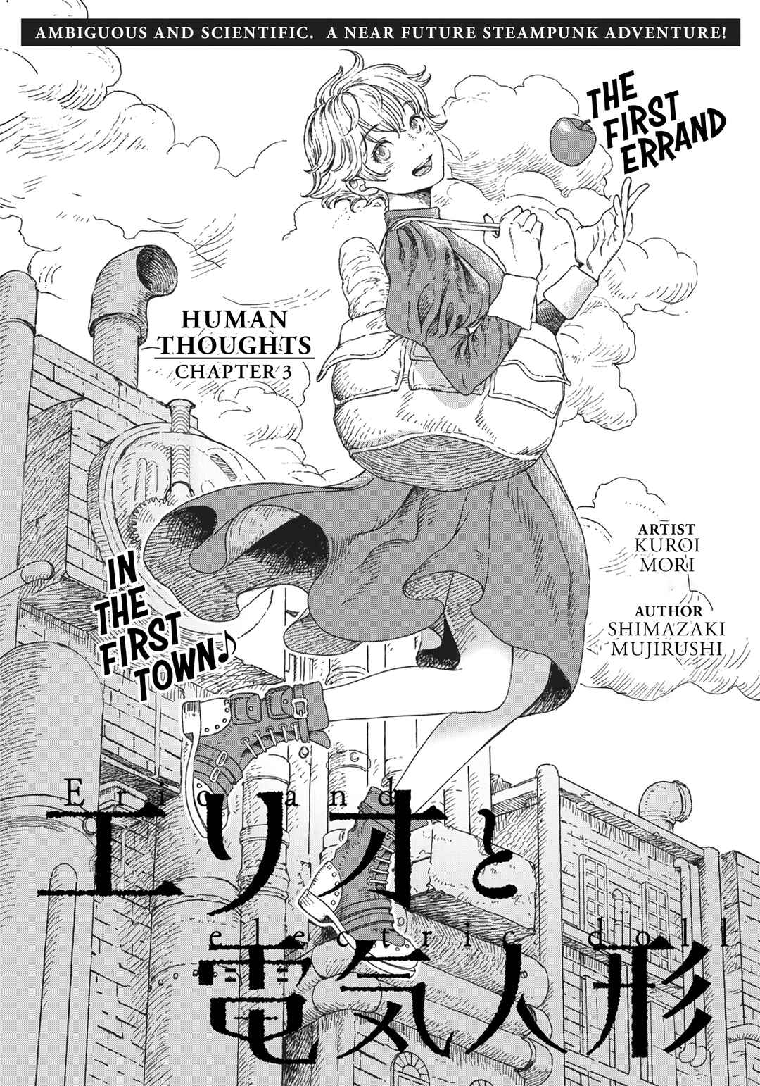 Chapter 3 - Page 1