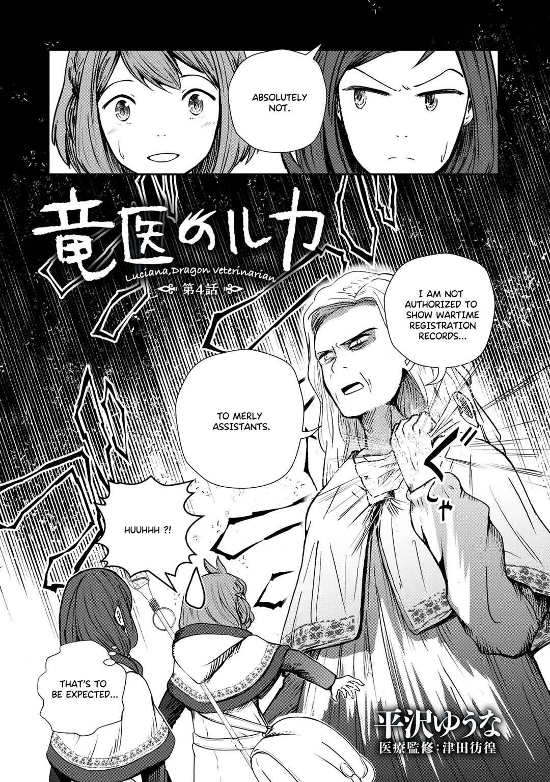 Chapter 4 - Page 1