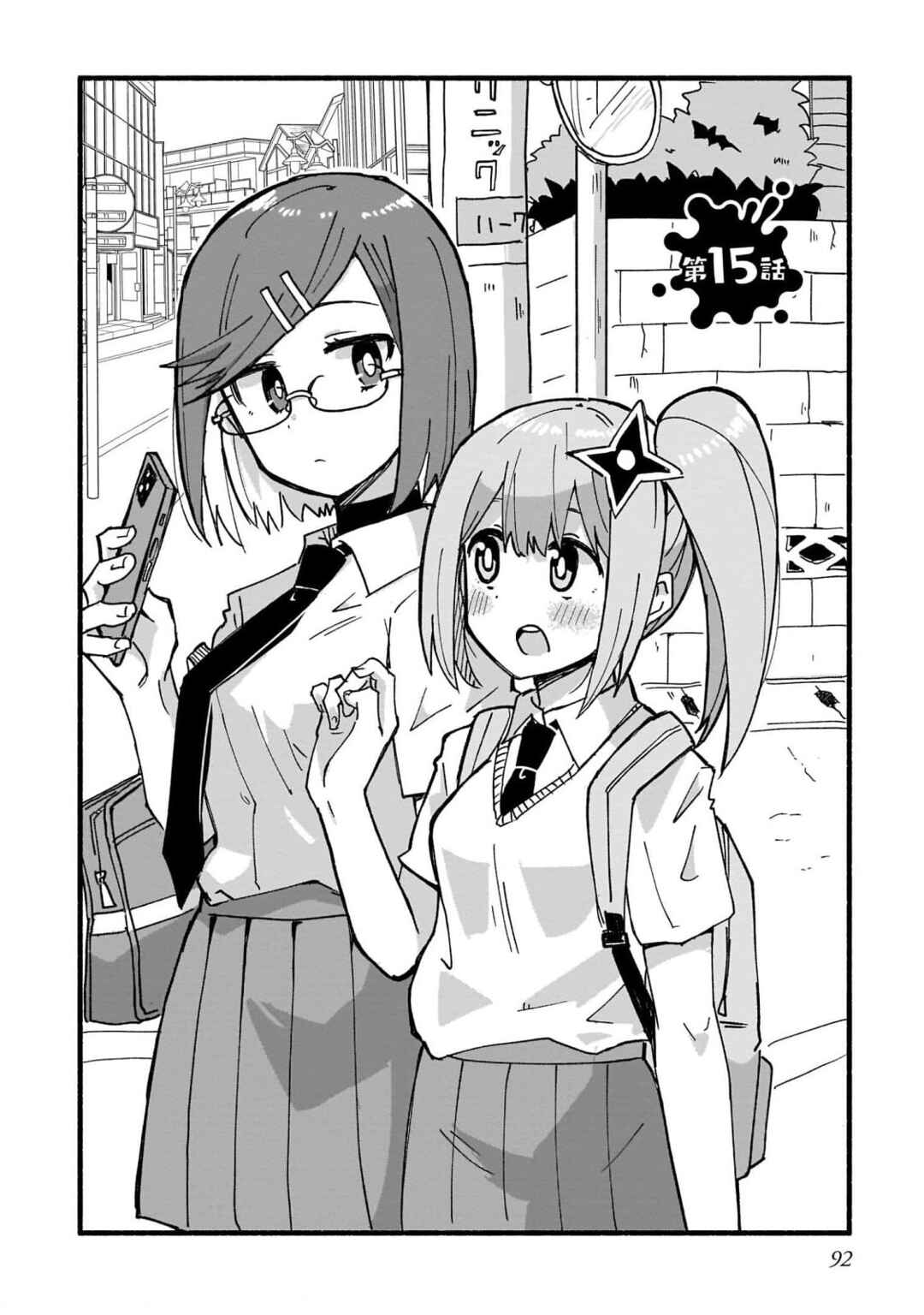 Chapter 15 - Page 2