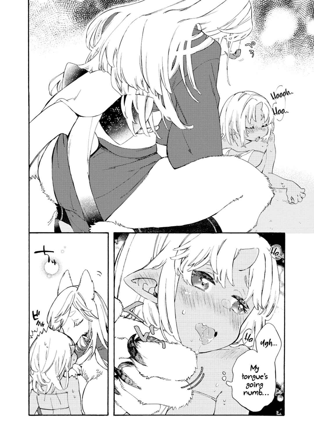 Chapter 1 - Page 3
