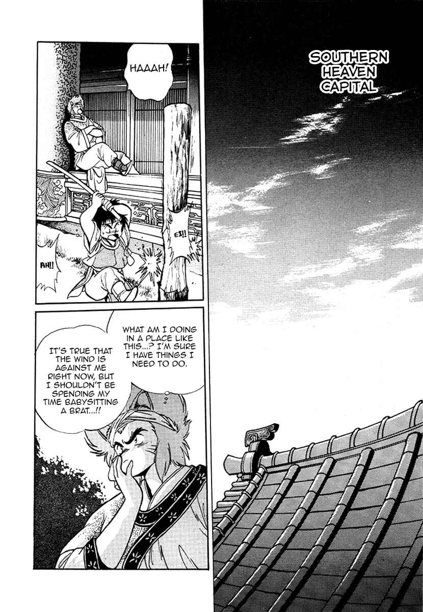 Chapter 41 - Page 1