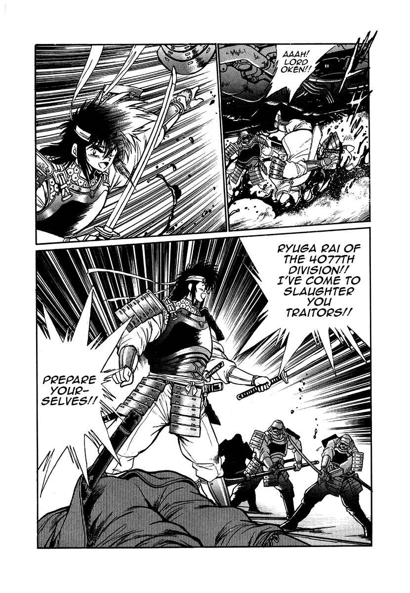 Chapter 41 - Page 12
