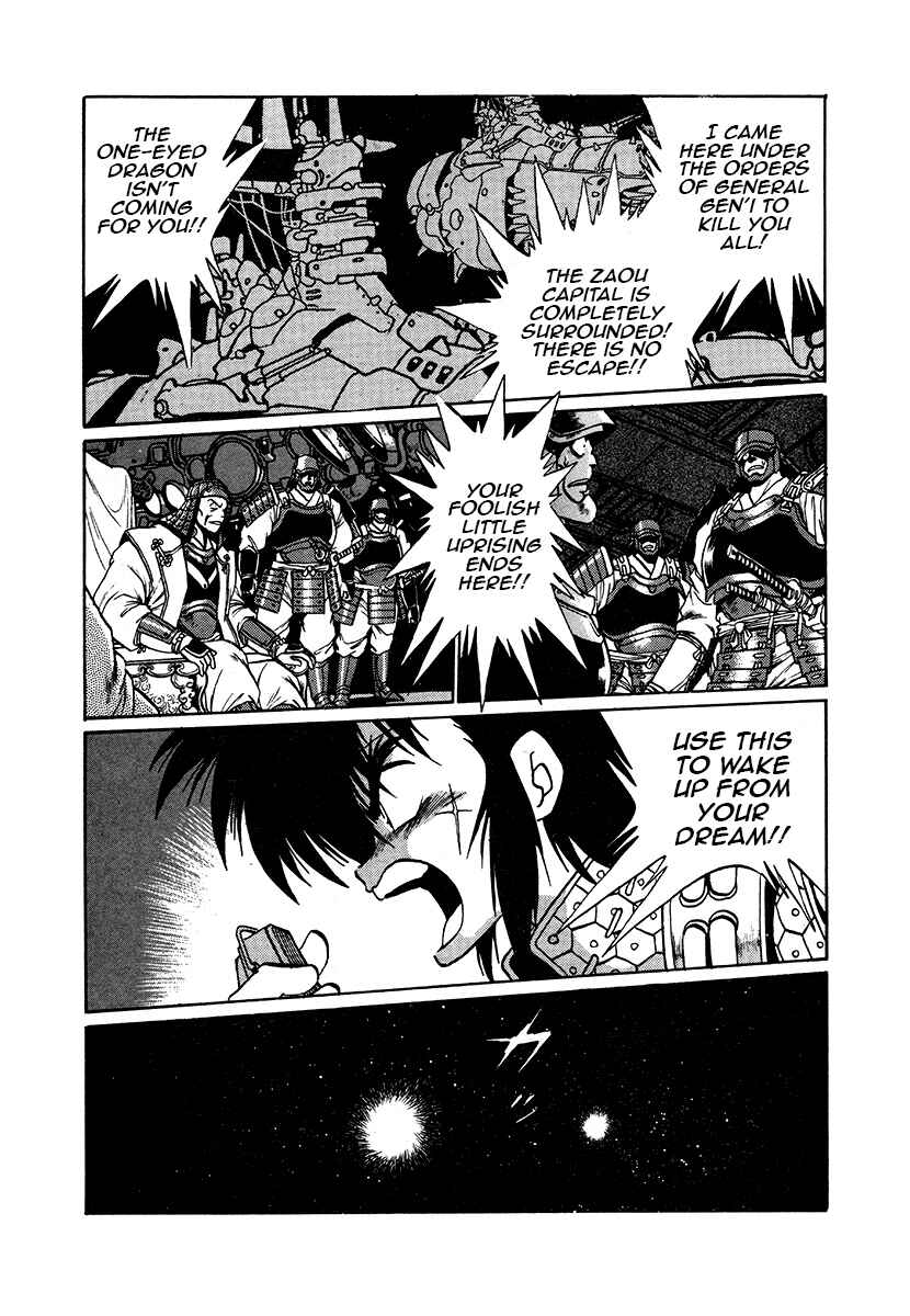 Chapter 41 - Page 16