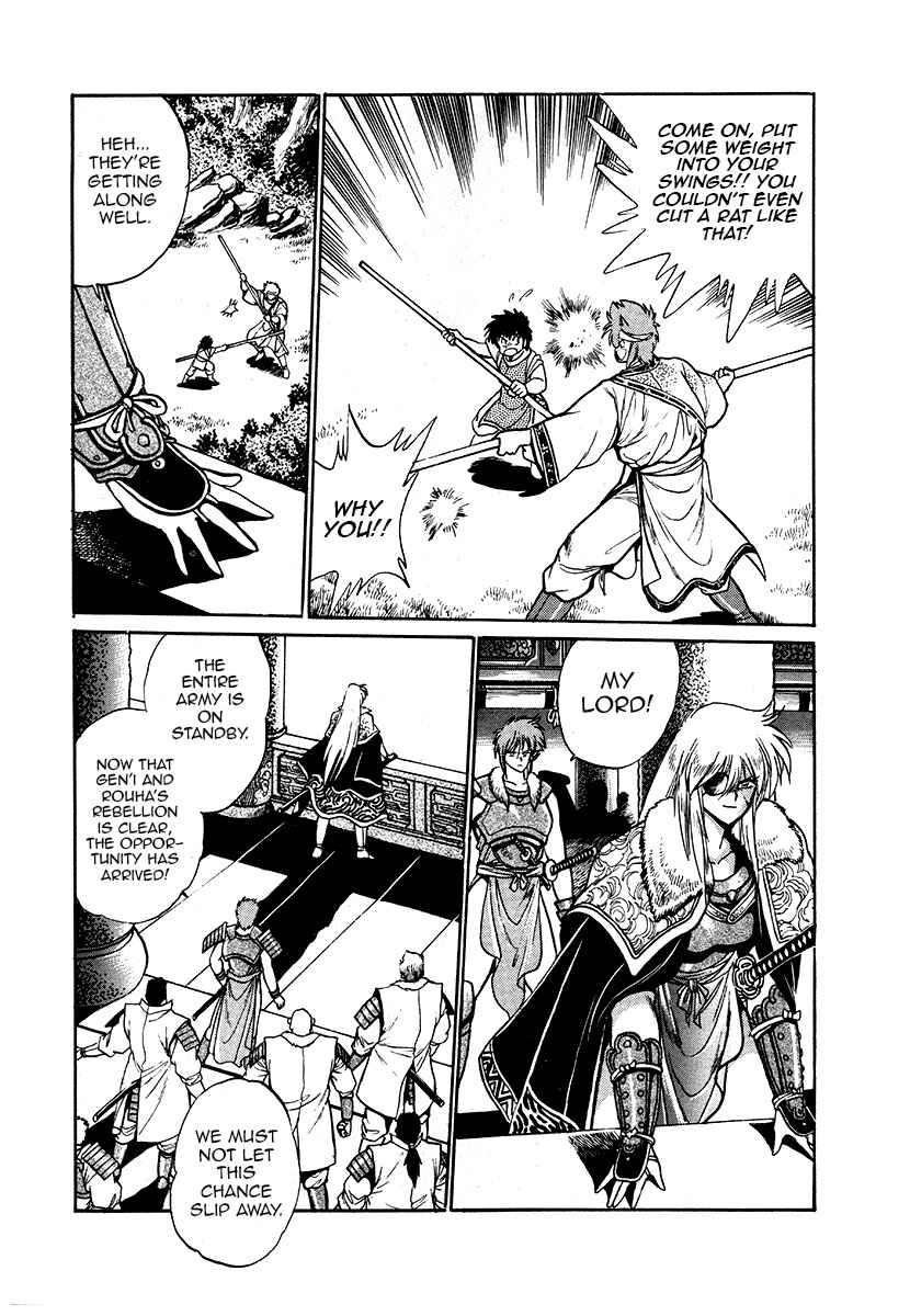 Chapter 41 - Page 4