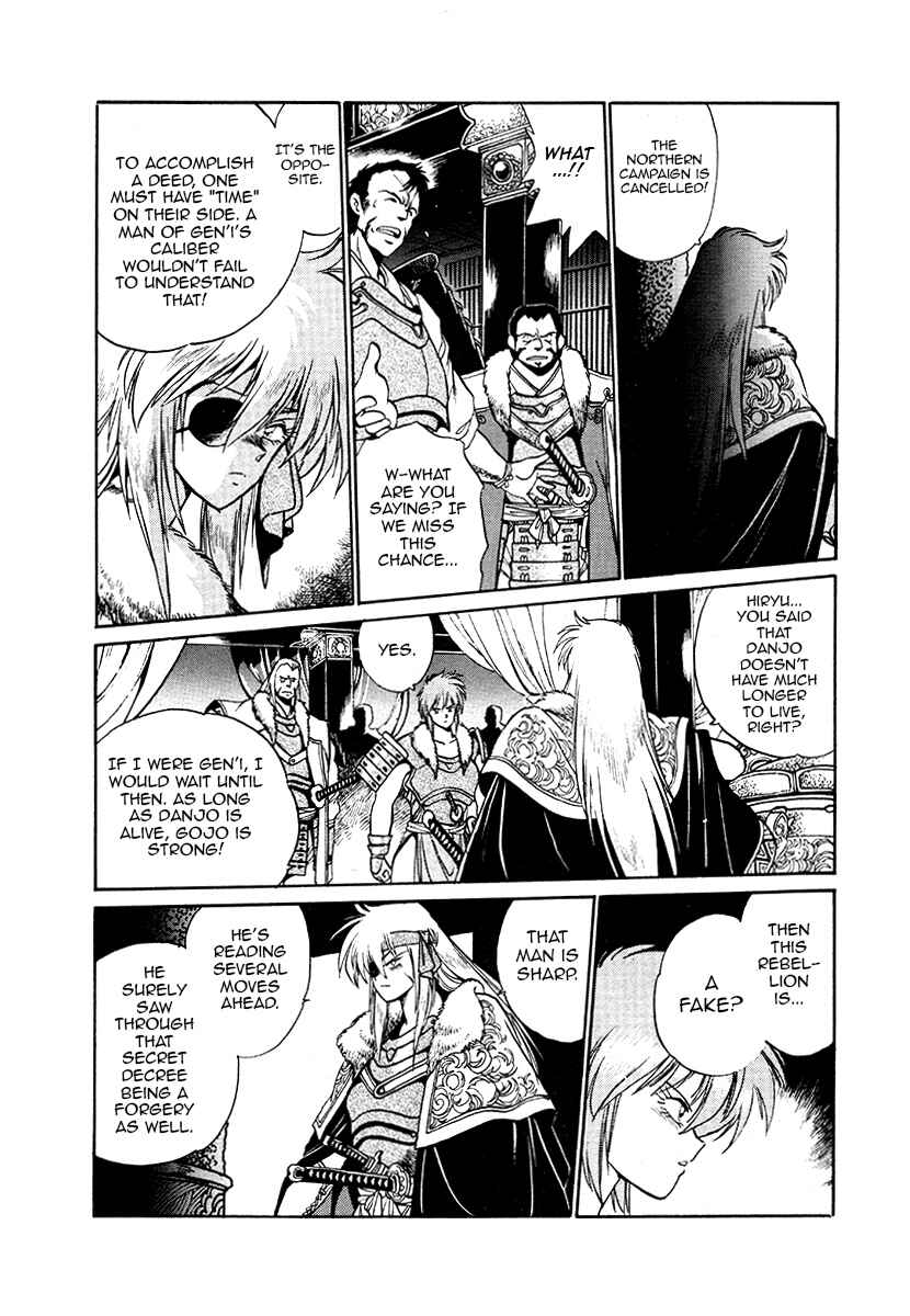 Chapter 41 - Page 5