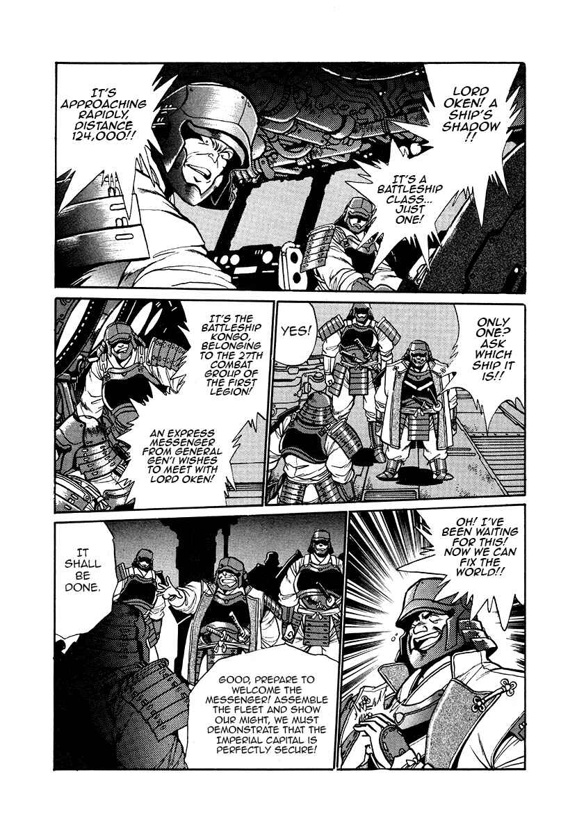 Chapter 41 - Page 7