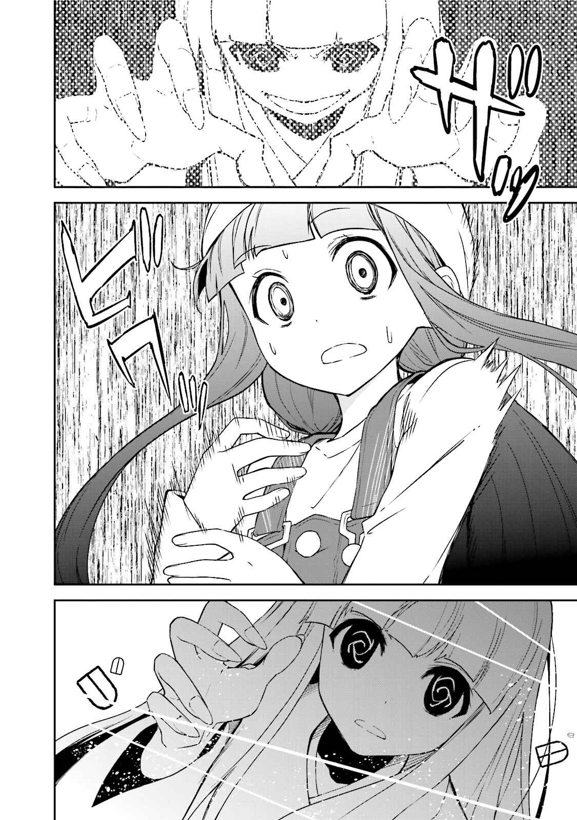 Chapter 85 - Page 21
