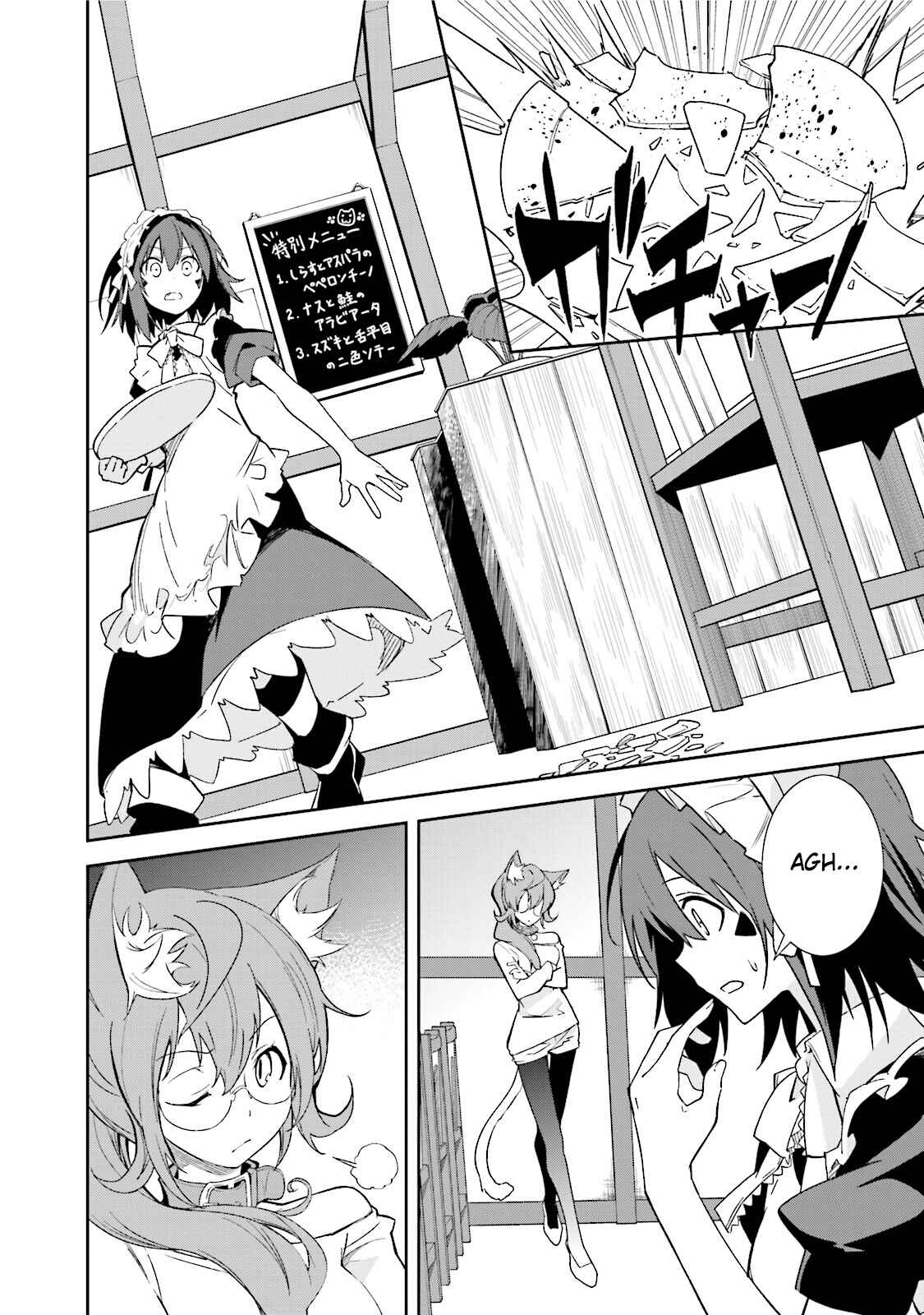 Chapter 85 - Page 5
