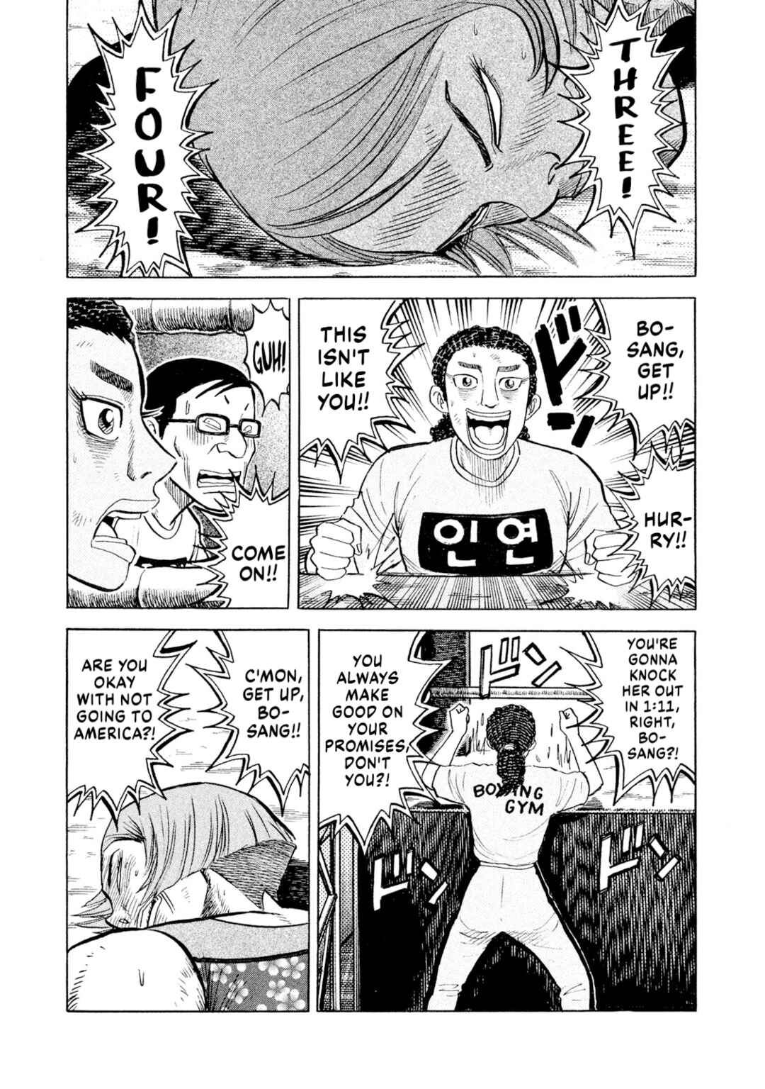Chapter 78 - Page 5