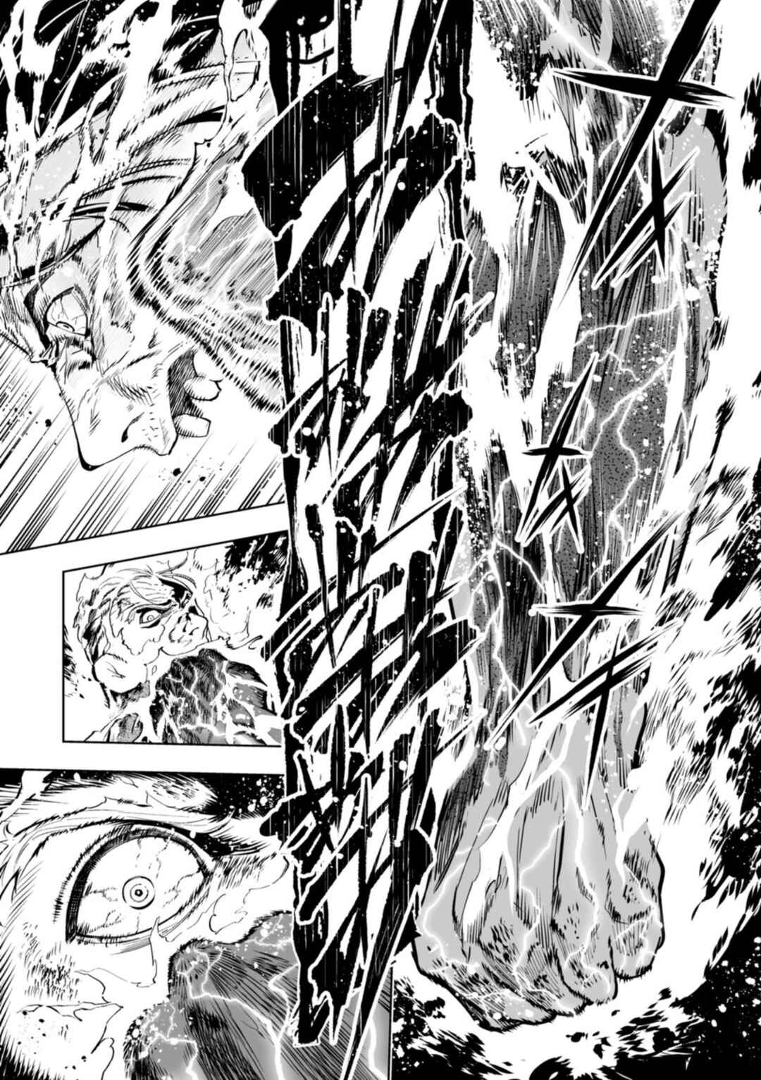 Chapter 106 - Page 21