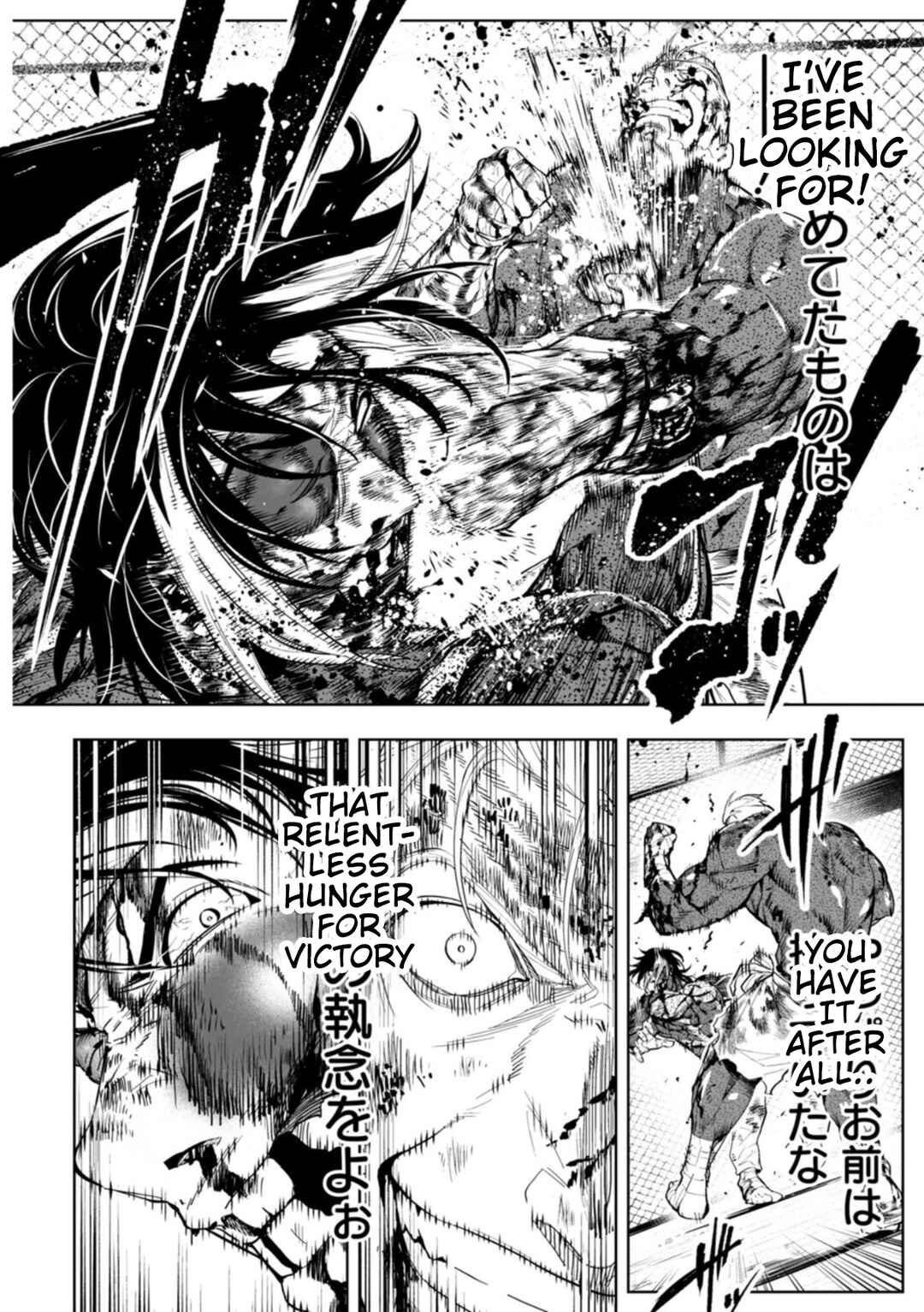 Chapter 106 - Page 4