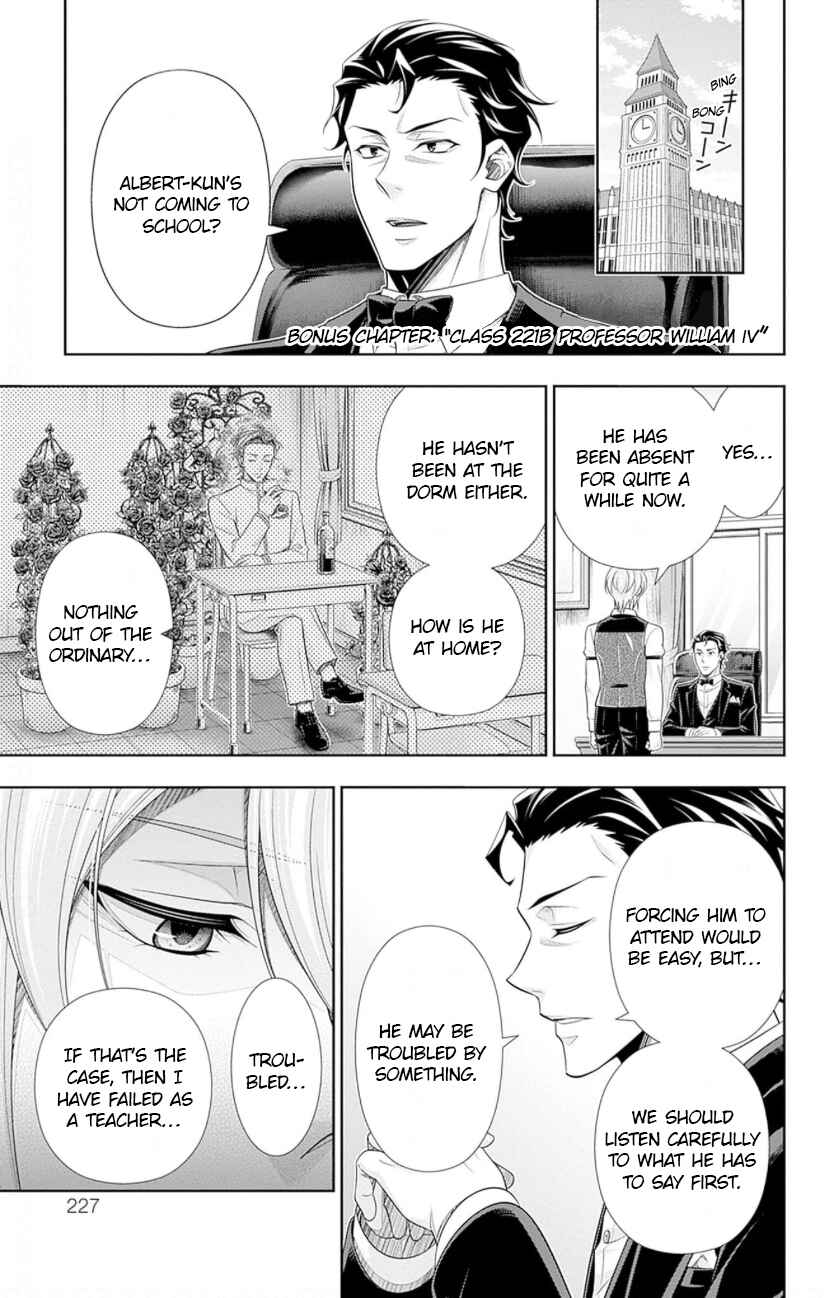 Chapter 16.5 - Page 2