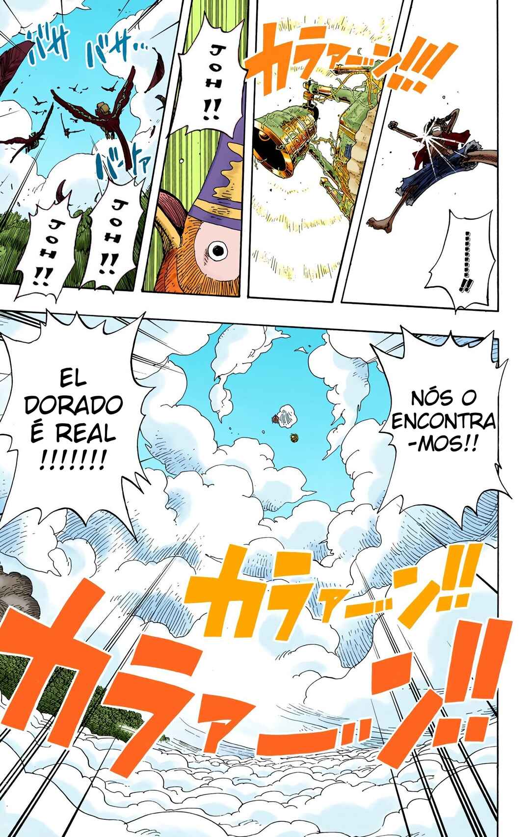 Chapter 299 - Page 4