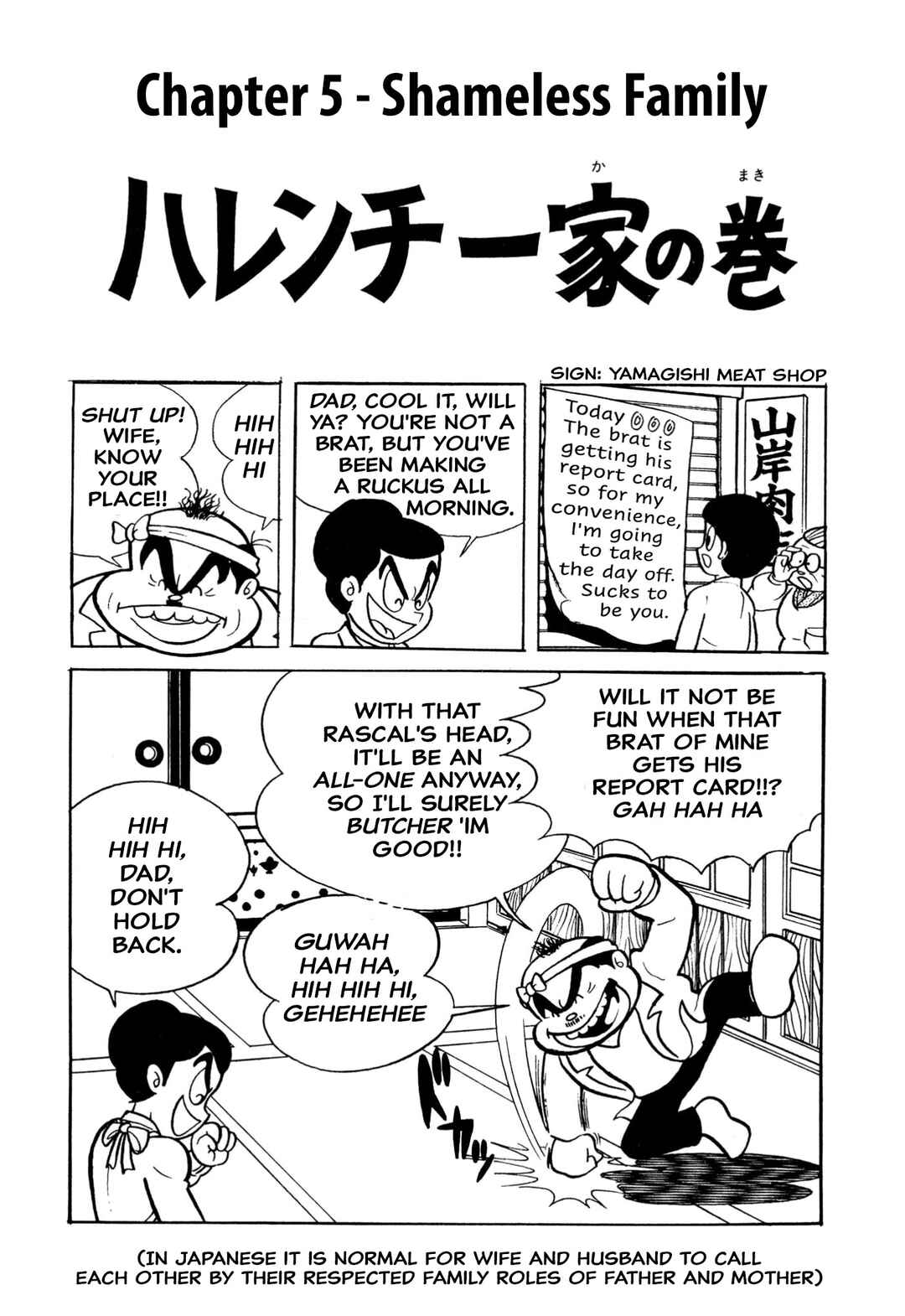 Chapter 5 - Page 1