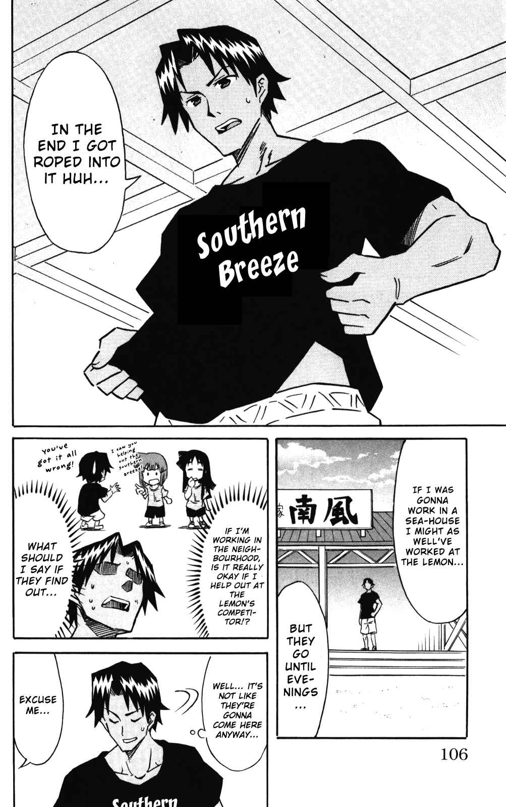 Chapter 241 - Page 2