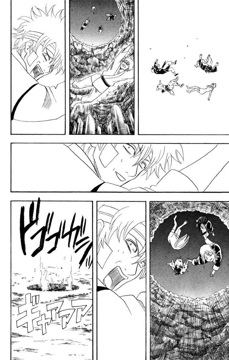 Chapter 98 - Page 16