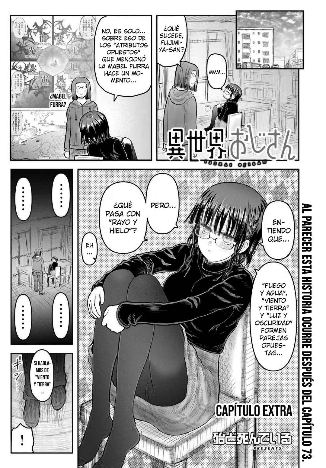 Chapter 74.7 - Page 2