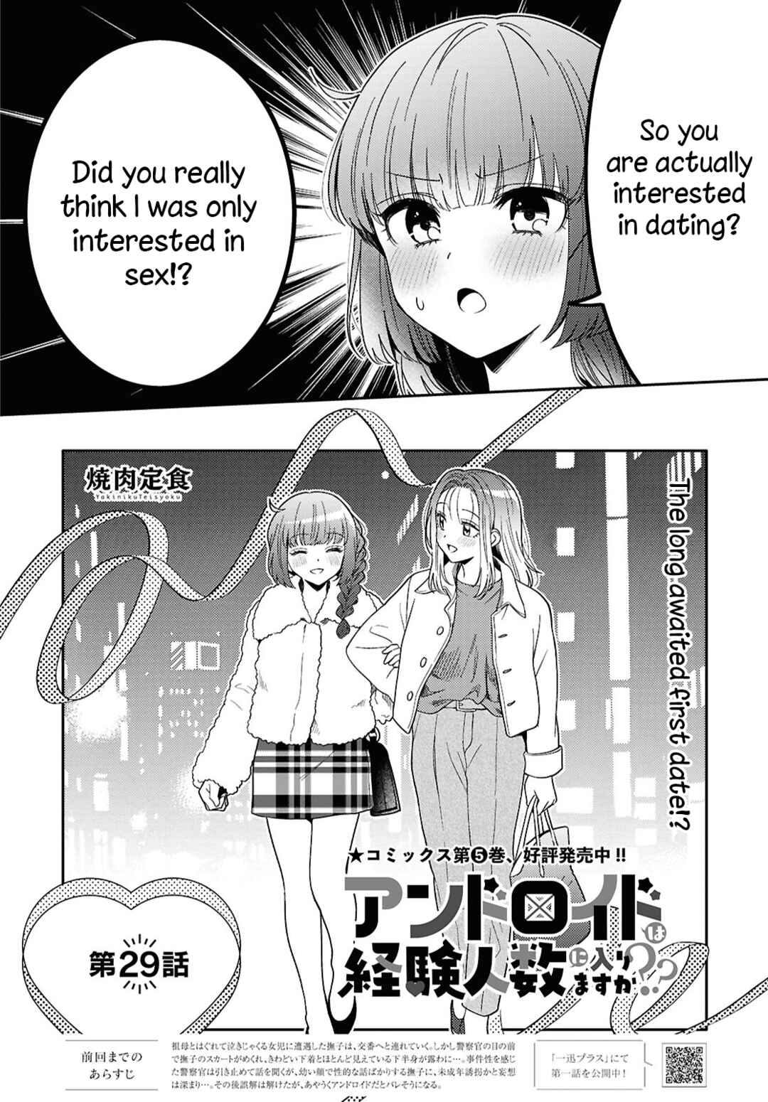 Chapter 29 - Page 2