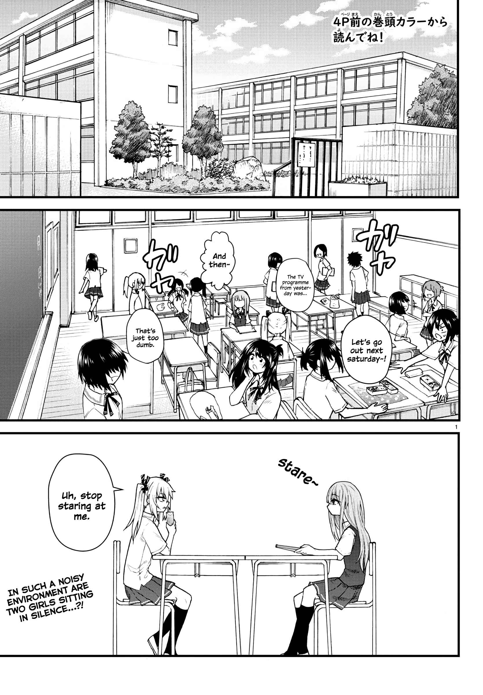 Chapter 1 - Page 3