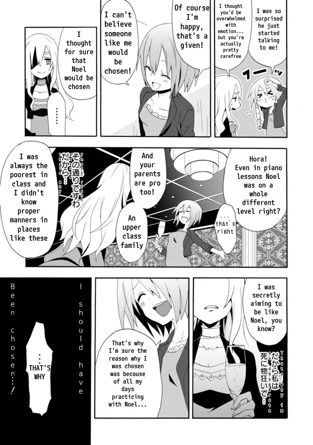 Chapter 1 - Page 12