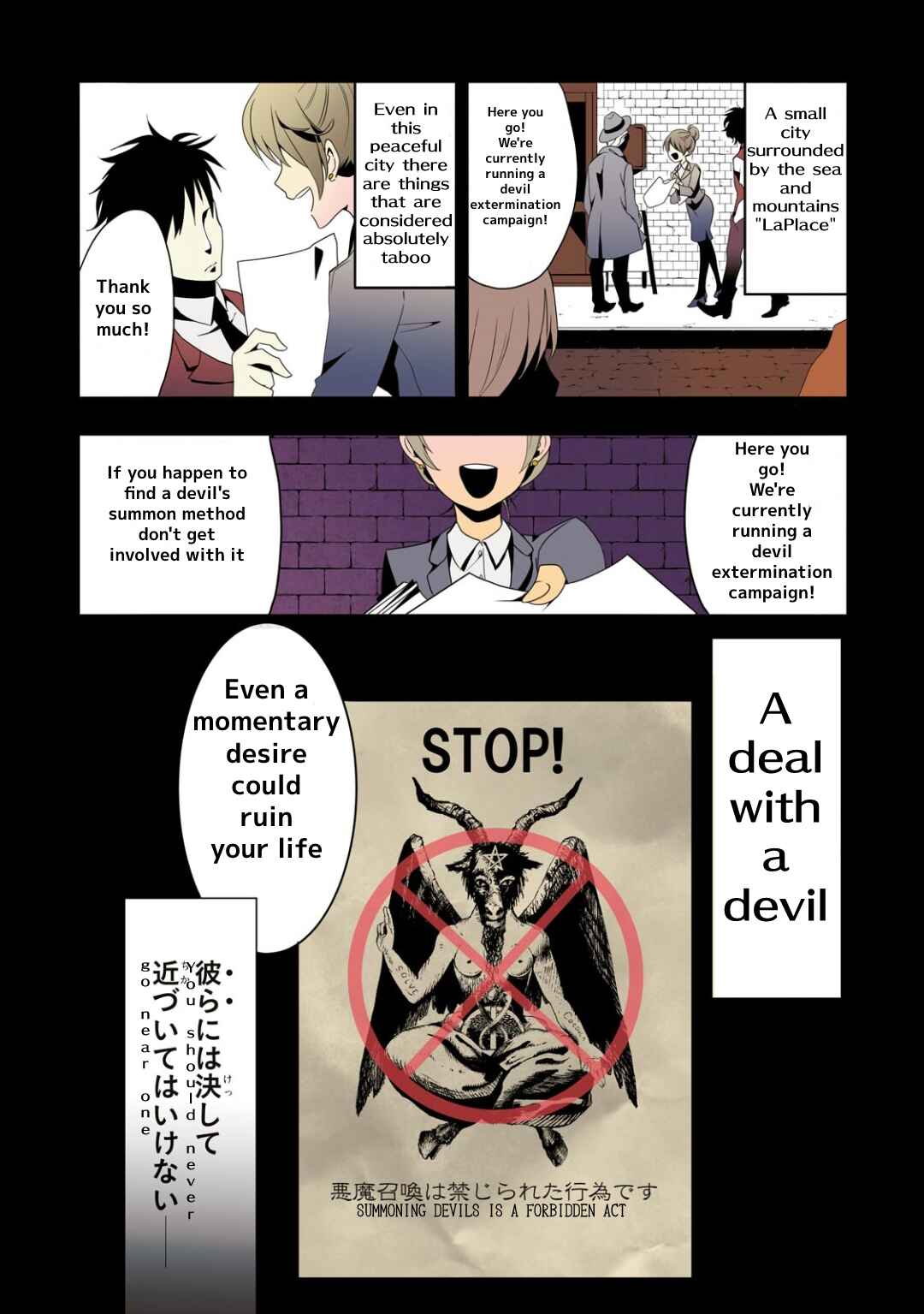 Chapter 1 - Page 3