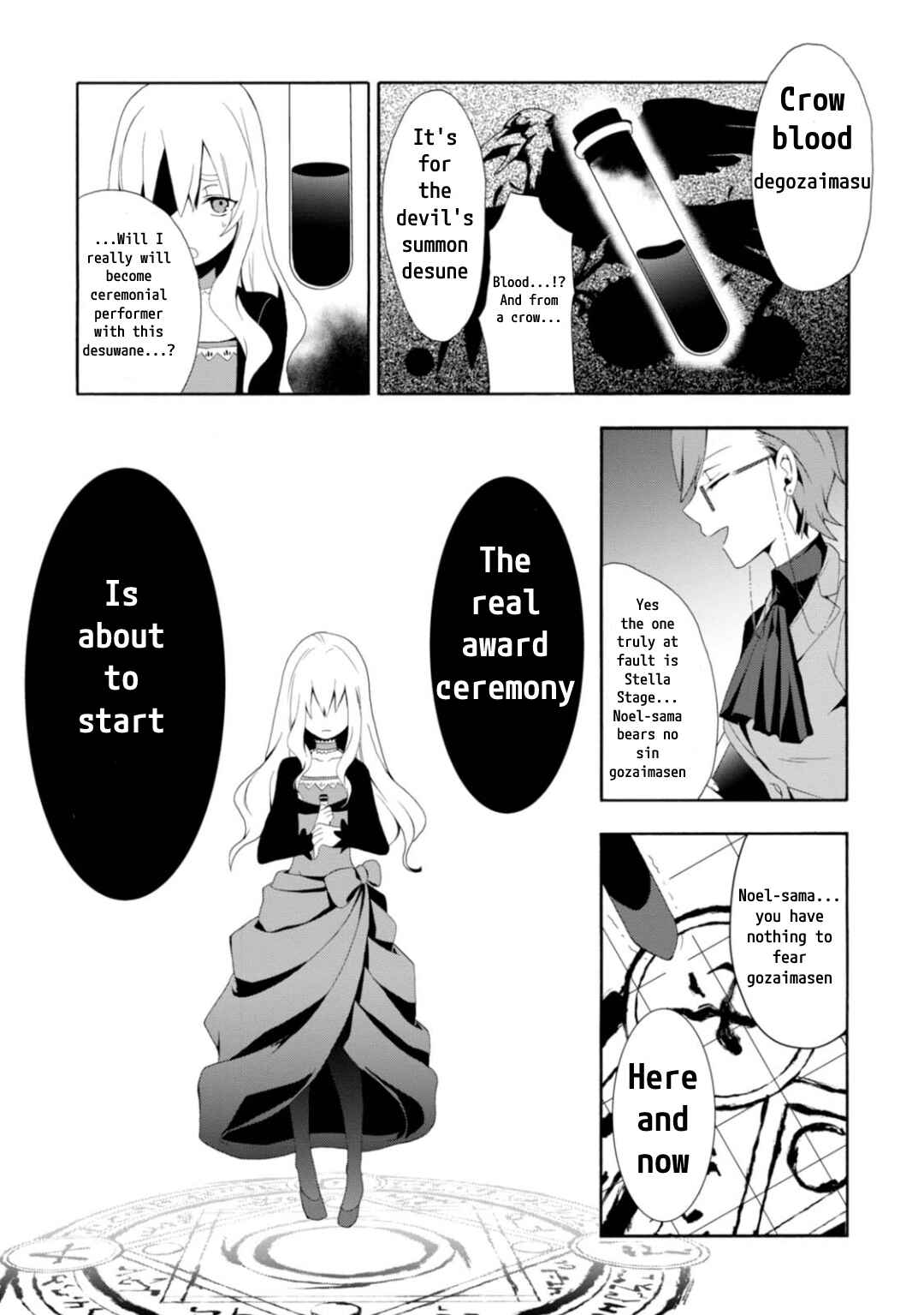 Chapter 1 - Page 42