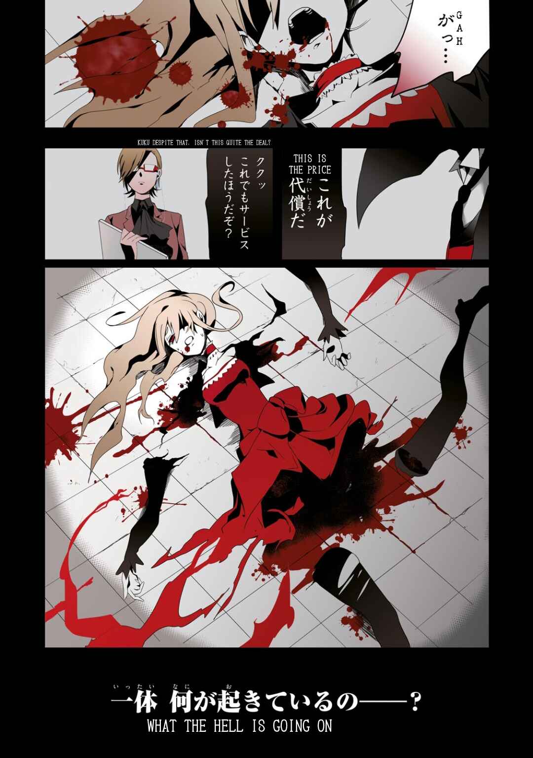 Chapter 1 - Page 5