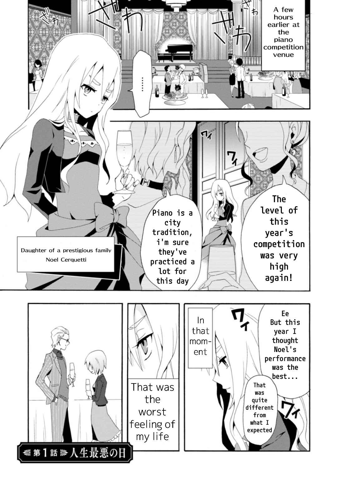 Chapter 1 - Page 6