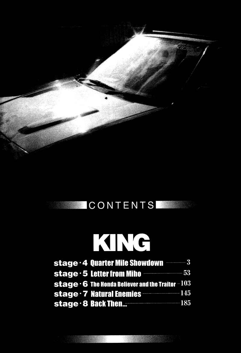 Chapter 7 - Page 3