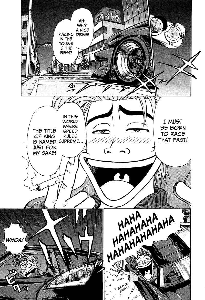 Chapter 7 - Page 4