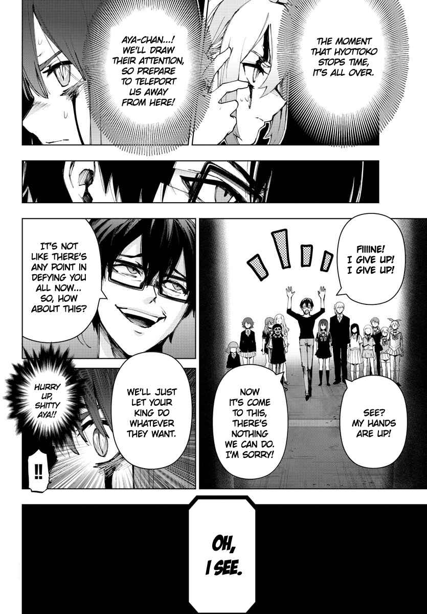 Chapter 120 - Page 15