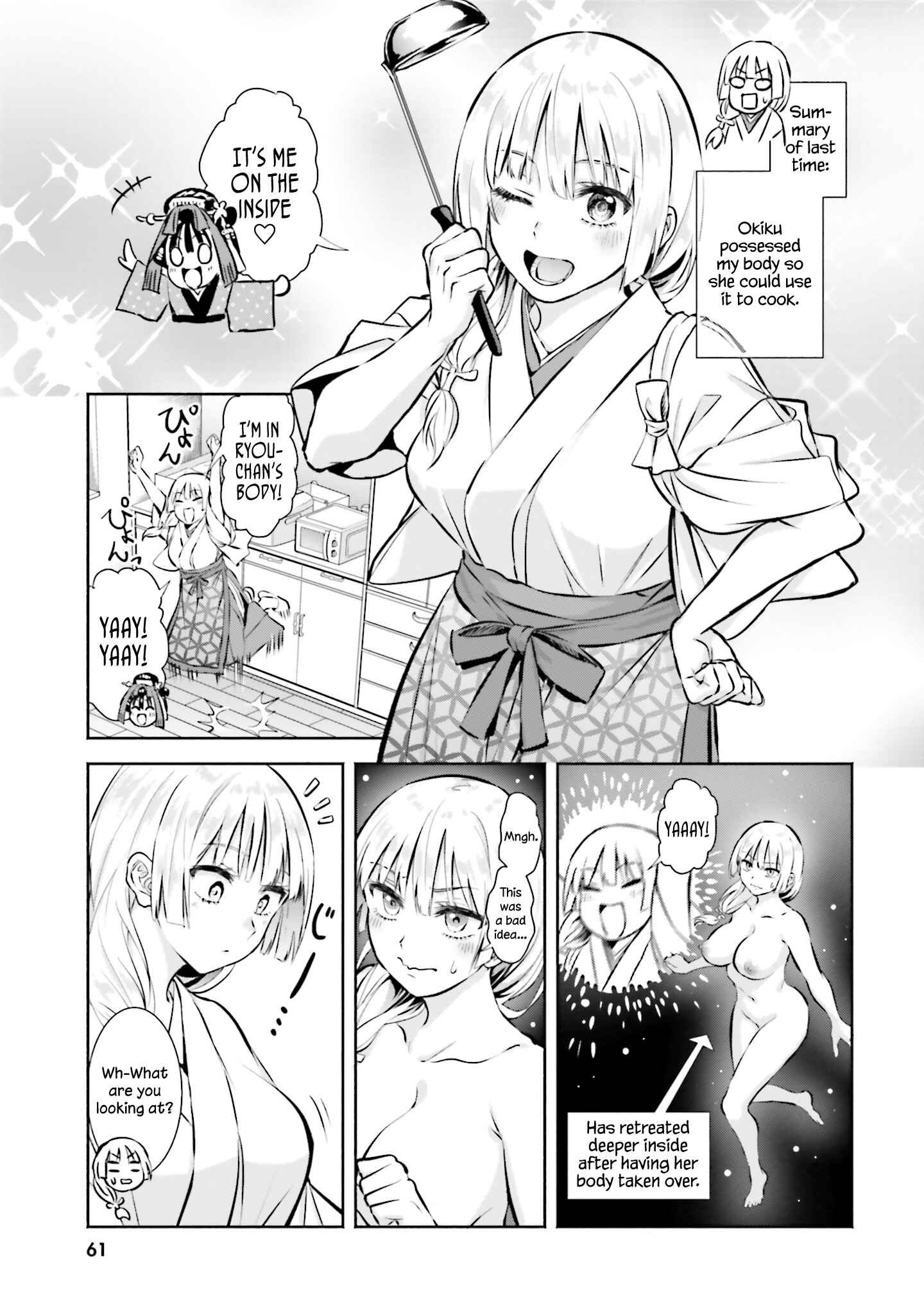Chapter 3 - Page 1