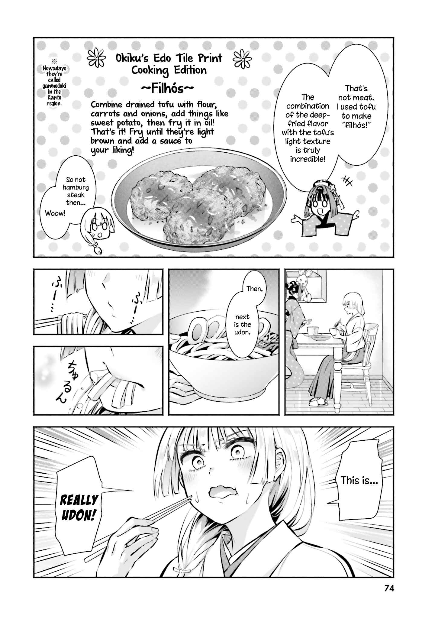 Chapter 3 - Page 14