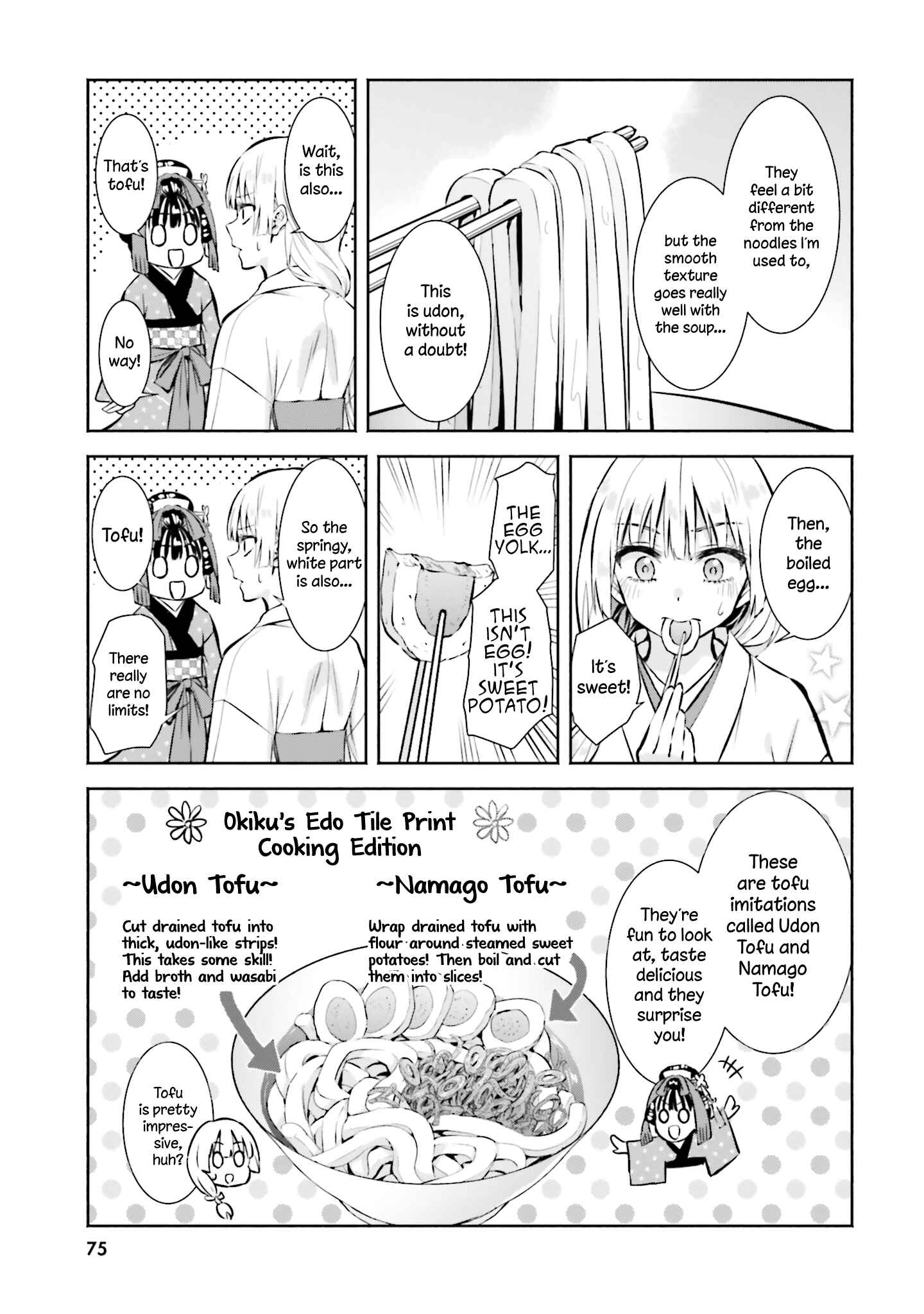 Chapter 3 - Page 15